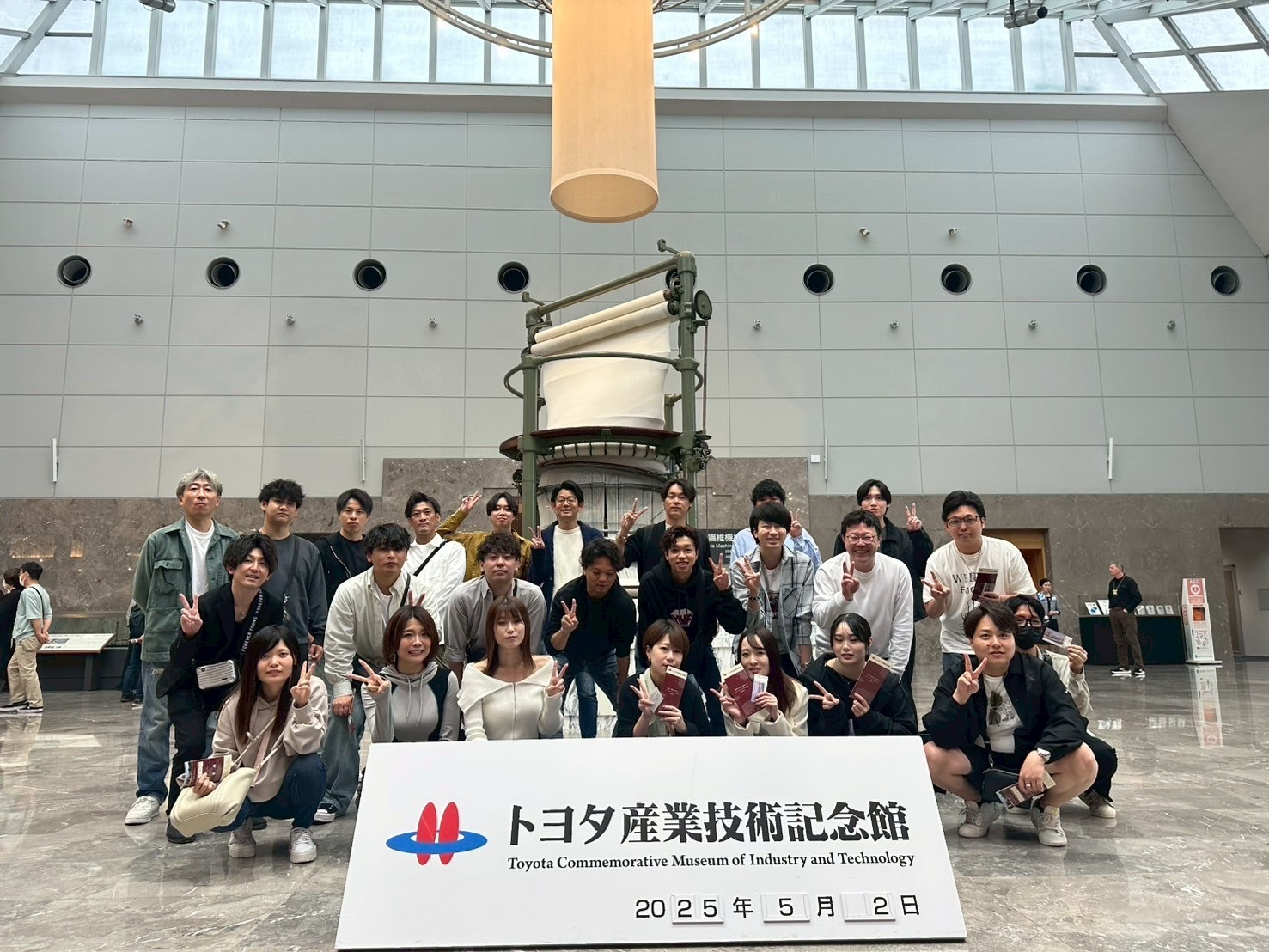 名古屋研修旅行