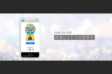 SaaS×営業｜事業成長を推進する攻めのポジション募集！東京or大阪配属