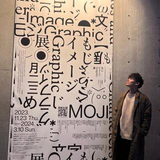 石川 陸人