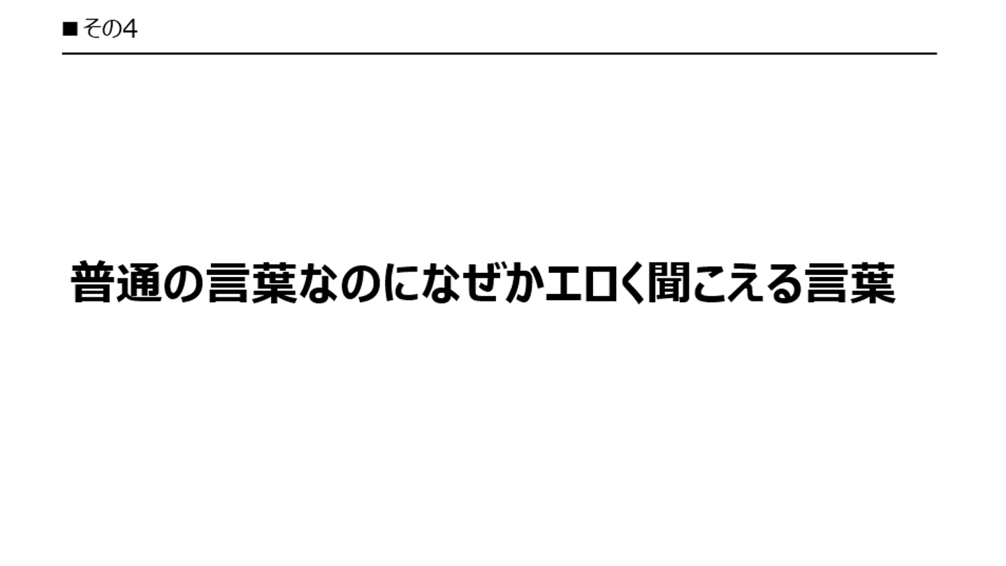 Article content