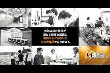 福岡市南区｜自分次第でどこまでも成長できる！主体的に楽しく働きたい仲間募集