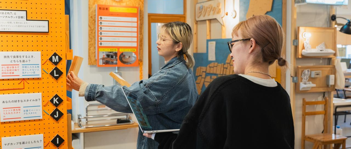 ショールームの未来を考えアクションに変えていくセールススタッフを募集！