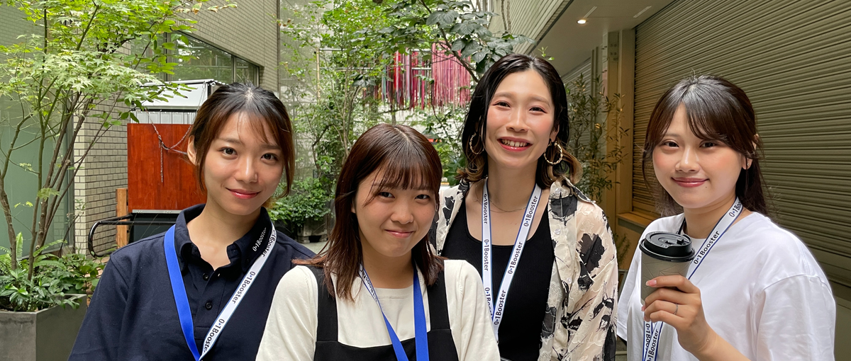 学生インターン募集！大手企業の新規事業のマーケティング・PRをサポート！！