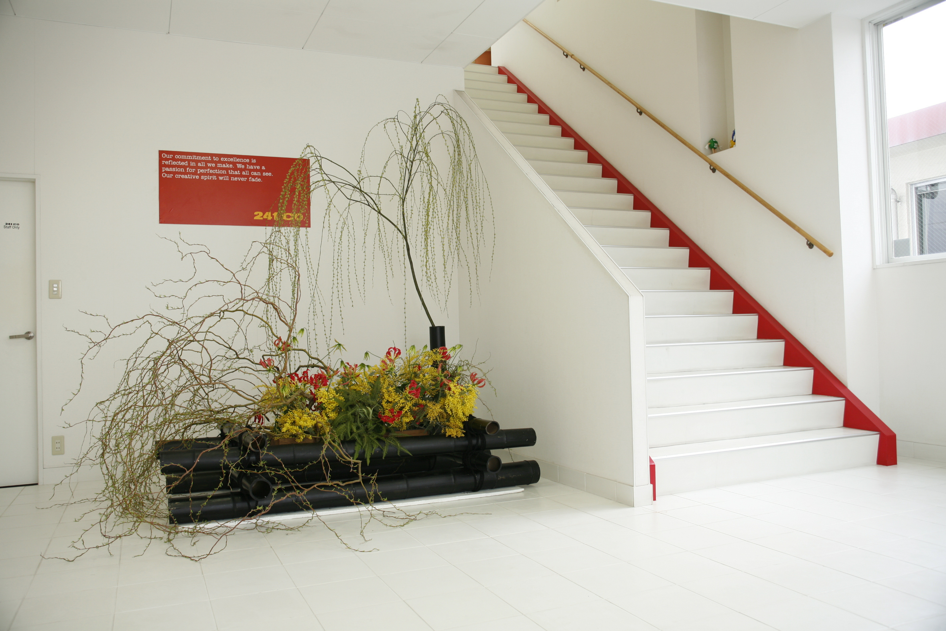 会社沿革】でわかる『ニイヨンイチ』Vol.2 | 有限会社 ニイヨンイチ  