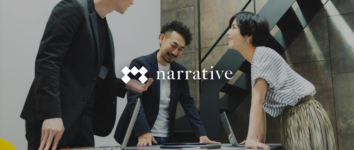 まちづくりに興味のある方必見！事業を生み出すプロジェクトマネージャー募集！