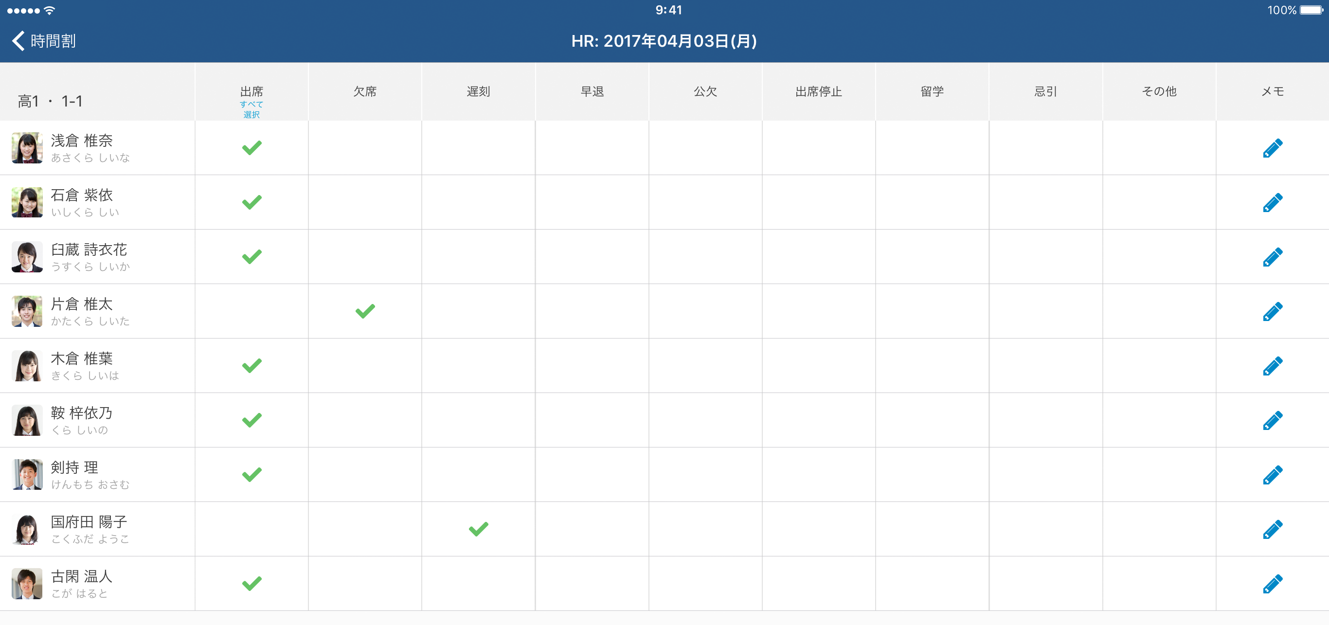 Classi の iOS アプリ開発で利用しているライブラリ