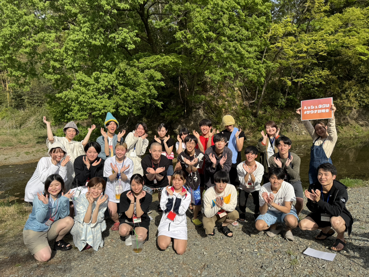 これから就活を始める大学生のための、キャリアを考えるイベント「 モクモク人生会議   ~ 人生から考える就活のはじめかた~ 」を開催します