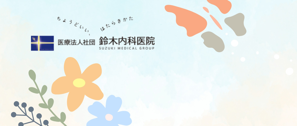 ＼やってみたいを応援／地域に愛される訪問看護チームの一員に！看護師募集