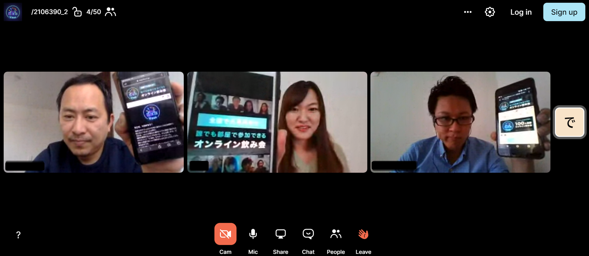 開発期間2週間！社員一同で開発したオンラインビデオ通話サービス「V BAR」に込める想い～コロナに負けない。「V BAR」で日本中をつなげる！～