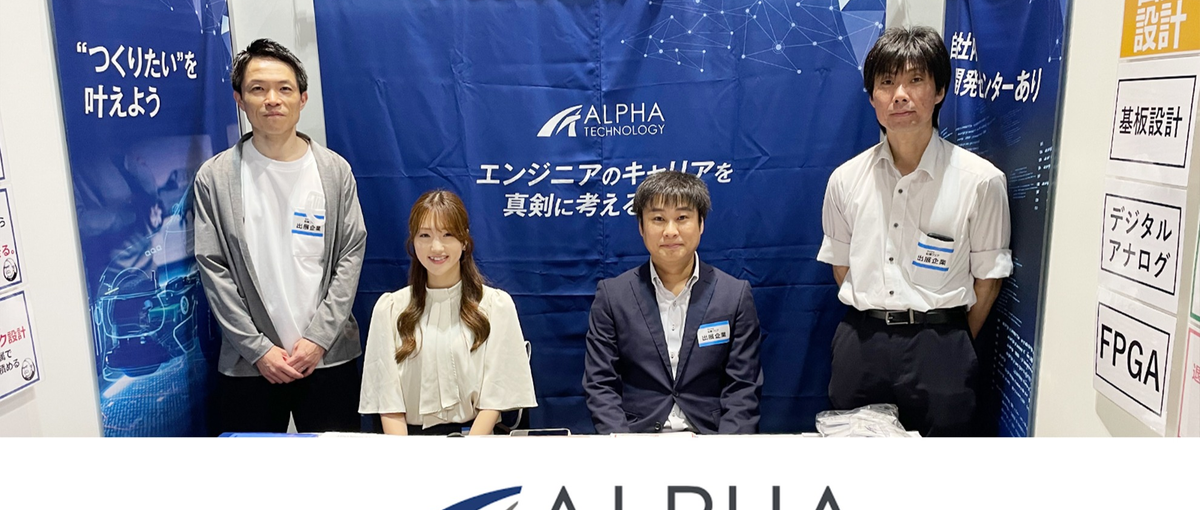 仙台 | 実務ゼロから活躍！技術者のための会社でソフトウェア開発デビュー！