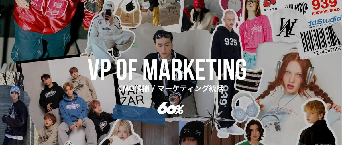 アジアファッション特化の越境ECで事業グロースの中核を担うCMO候補募集