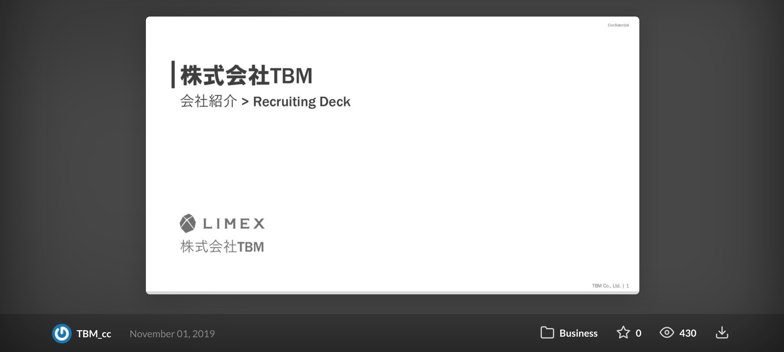ユニコーン企業 TBMの「会社説明資料」を全部見せます！？