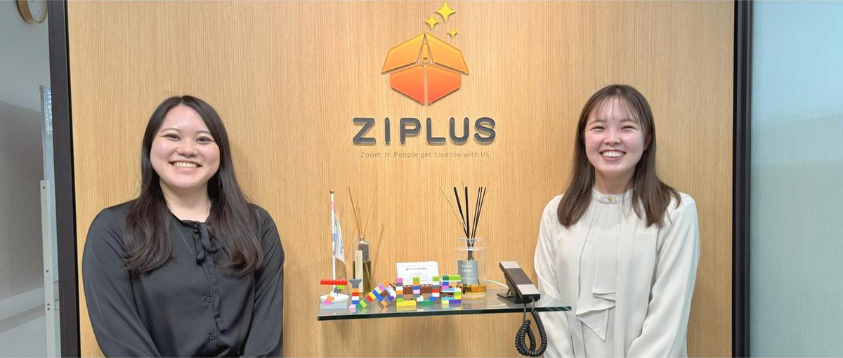 渋谷｜経験ゼロでも大丈夫！安定職場で総務職にキャリアチェンジ！