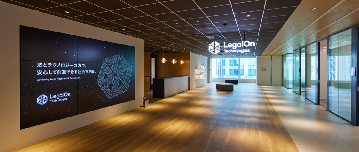 リーガルテック業界を牽引するアカウントエグゼクティブを募集！