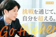 未経験OK！英語学習アプリを一緒に育てるプロダクト企画有給インターン