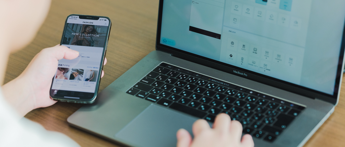 デザインで顧客の課題を解決するアプリデザイナーを募集！ 