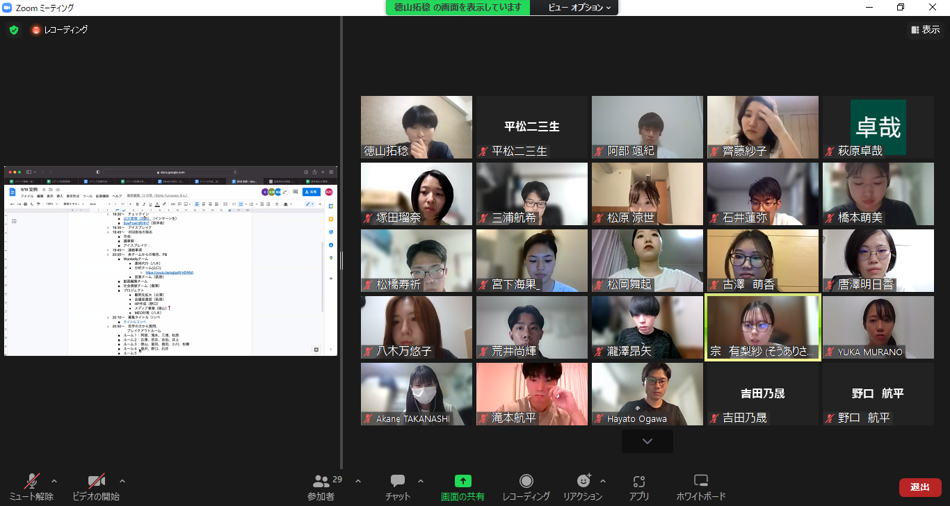 ボクが長期インターンを広めようとしている意味