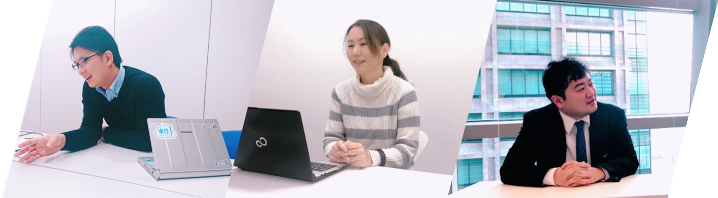 社員インタビューVol.7／なんかええやん、このキャリア ～三者三様のキャリアステップ～