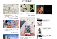 WEBメディア「ARTLOGUE」。ただ今リニューアル準備中です！