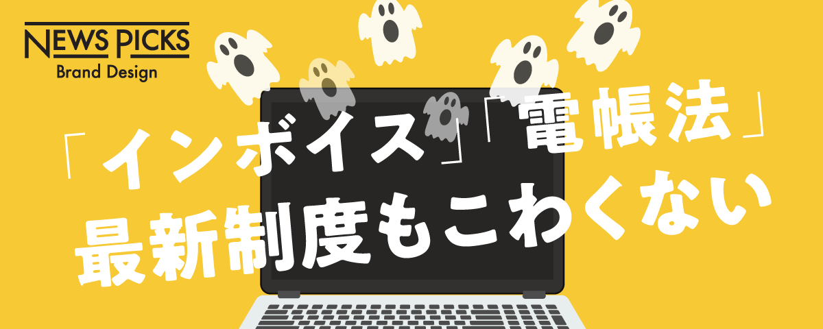 【ワクワク記事】NewsPicksにインタビューが掲載されました