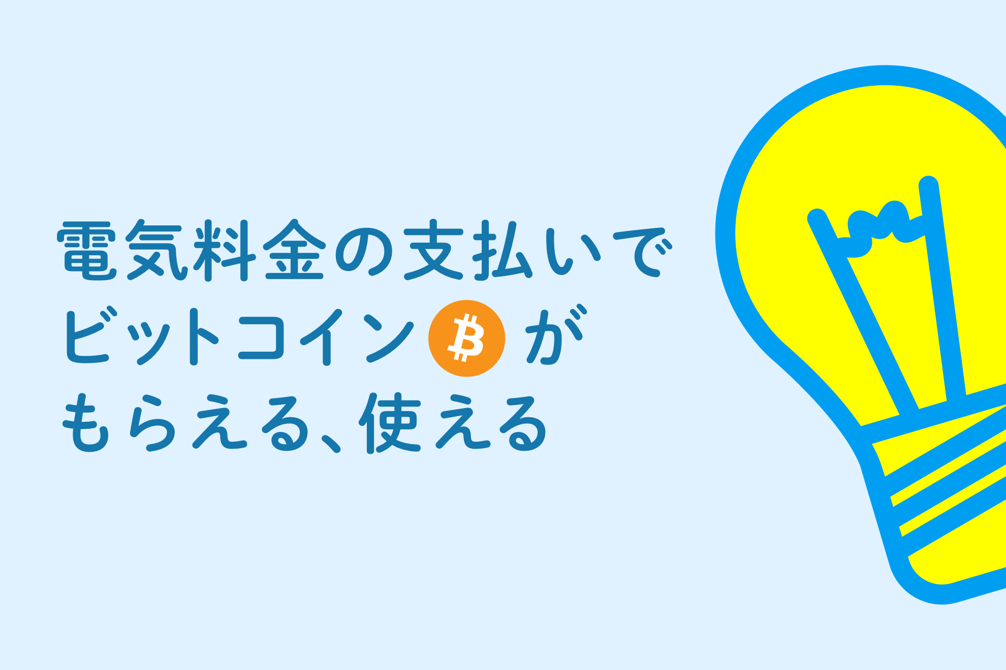 国内最大級の暗号資産取引所で、あなたの力を発揮しませんか？ - コインチェック株式会社のWebエンジニアの採用 - Wantedly