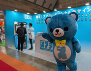 2025年9月に行われた展示会での様子。スマラピベアも一緒に参加します。