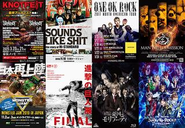 音楽フェスやアーティスト、舞台作品など多くのデザインを担当させていただいています。