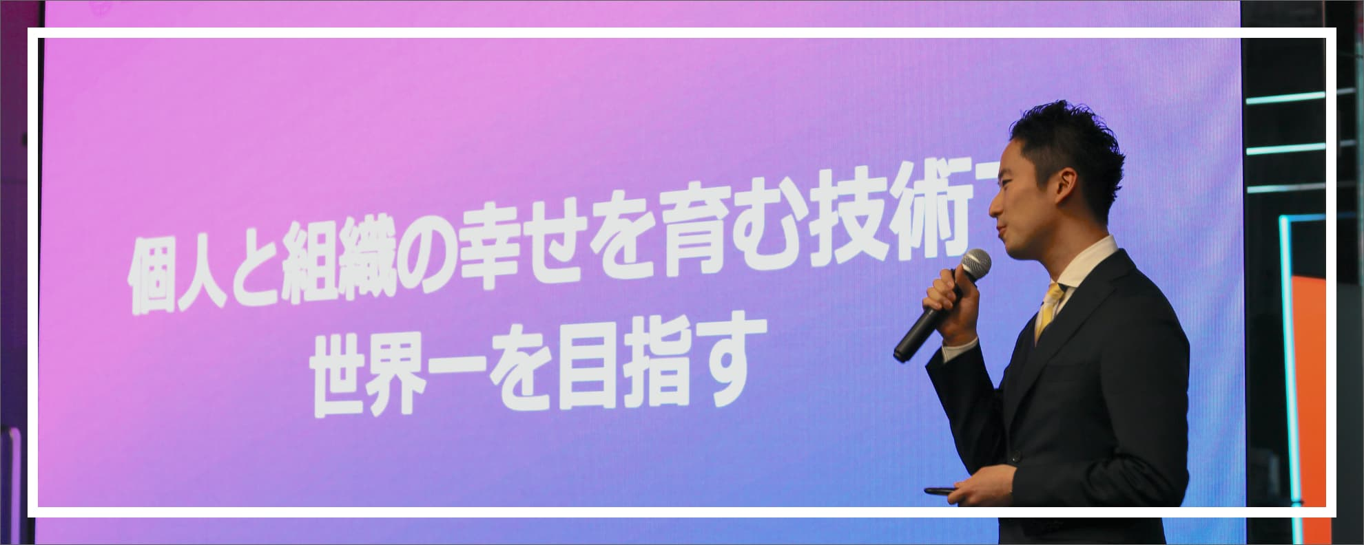 東京都ベンチャー企業選手権大会2020【入賞】｜CEO田島がファイナリストとして登壇！
