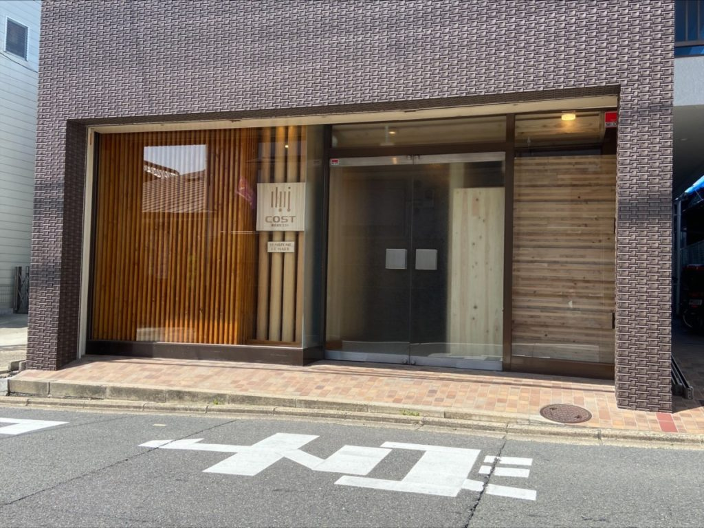 株式会社コスト ショールーム「SUMIZME DEMARU」オープンしました。