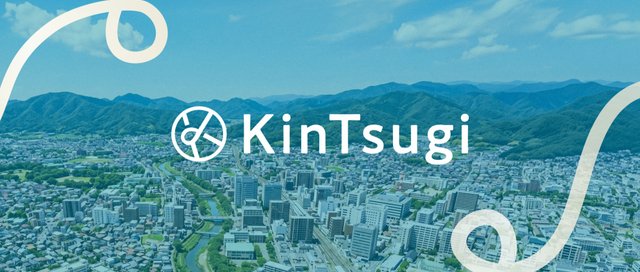地域の課題解決に関わりたい方へ！あなたの強みを活かせるオープンポジション