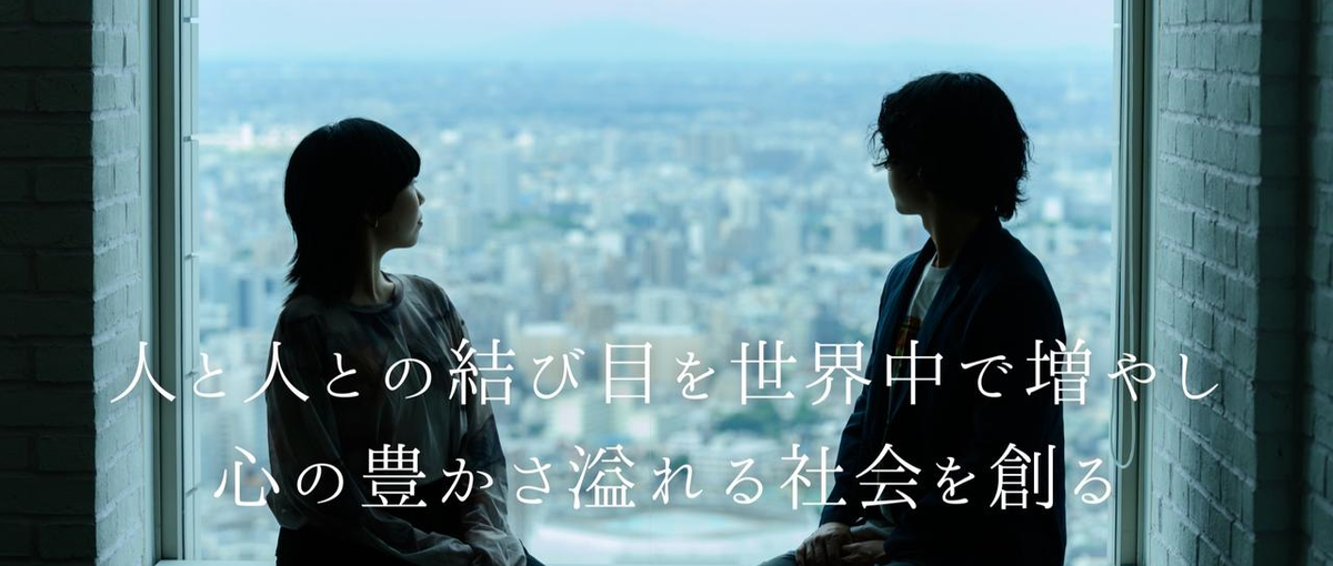 26卒｜海外留学・留年歓迎｜年内納得内定を目指す実践型インターン開催中！