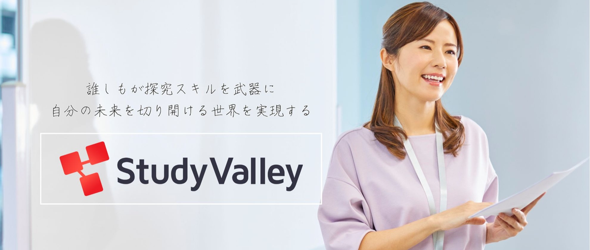 メディア営業 | 教育を面白くする教育プラットフォームを広めてください！