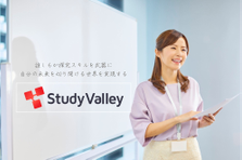 メディア営業 | 教育を面白くする教育プラットフォームを広めてください！