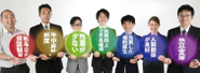 株式会社FAIR NEXT INNOVATION