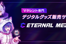 V-Tuberの未来についてAnchiと熱く語りませんか？
