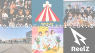 LuaaZが生み出したコンテンツ