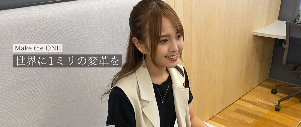 ガッツある第二新卒求ム！SaaSセールスで爆速成長