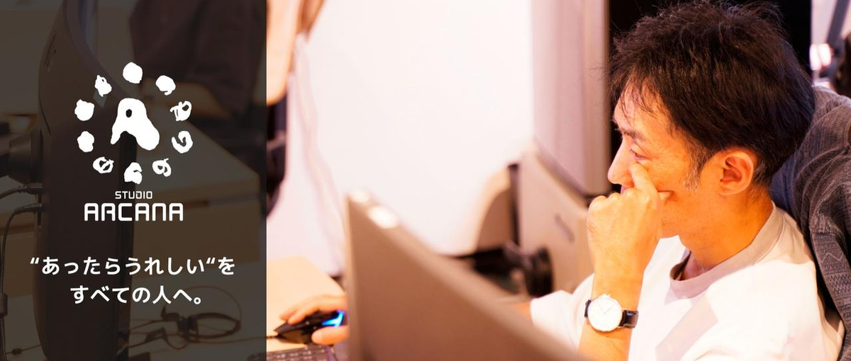 PHPで次世代サービスを開発！実務経験2年からの挑戦者求む