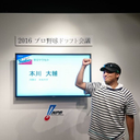 Daisuke Motokawa