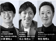 生成AIスペシャリストがつくるコミュニティ