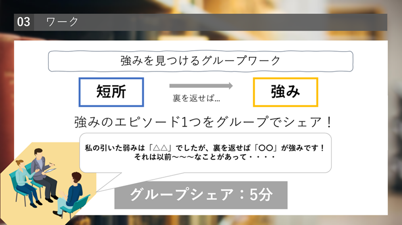 【イベントレポート】Meet＆Greet!#新卒採用～活躍エンジニアと交流～