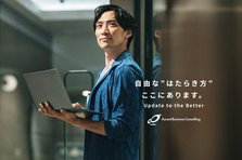 要件定義やPMなどコンサル的な動きもできる理想のエンジニアになりたい方募集
