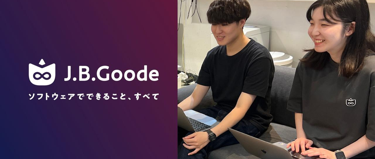 iOSモバイルアプリエンジニアを難波/心斎橋で仲間求む