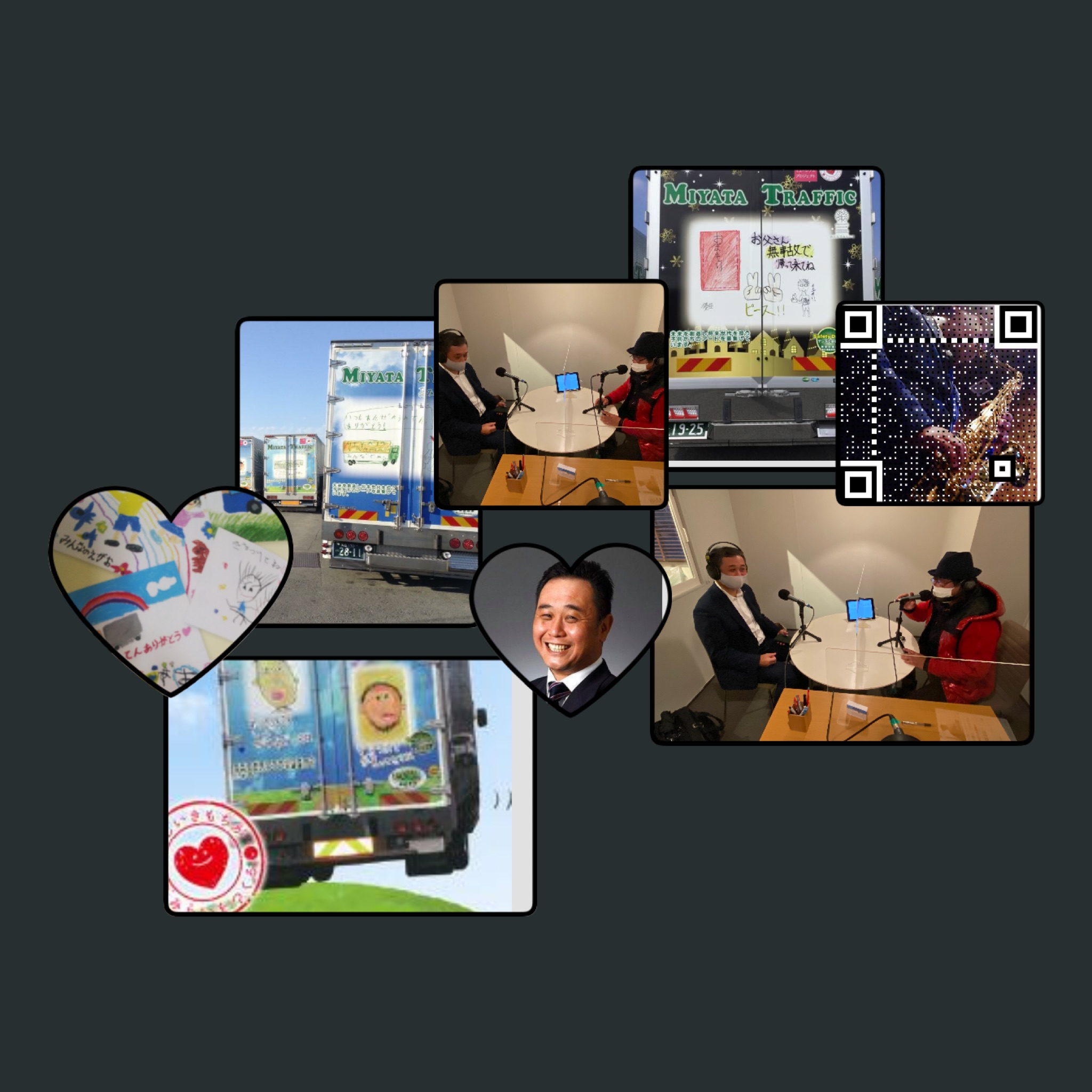 2月のやまちゃんと素敵な仲間たち