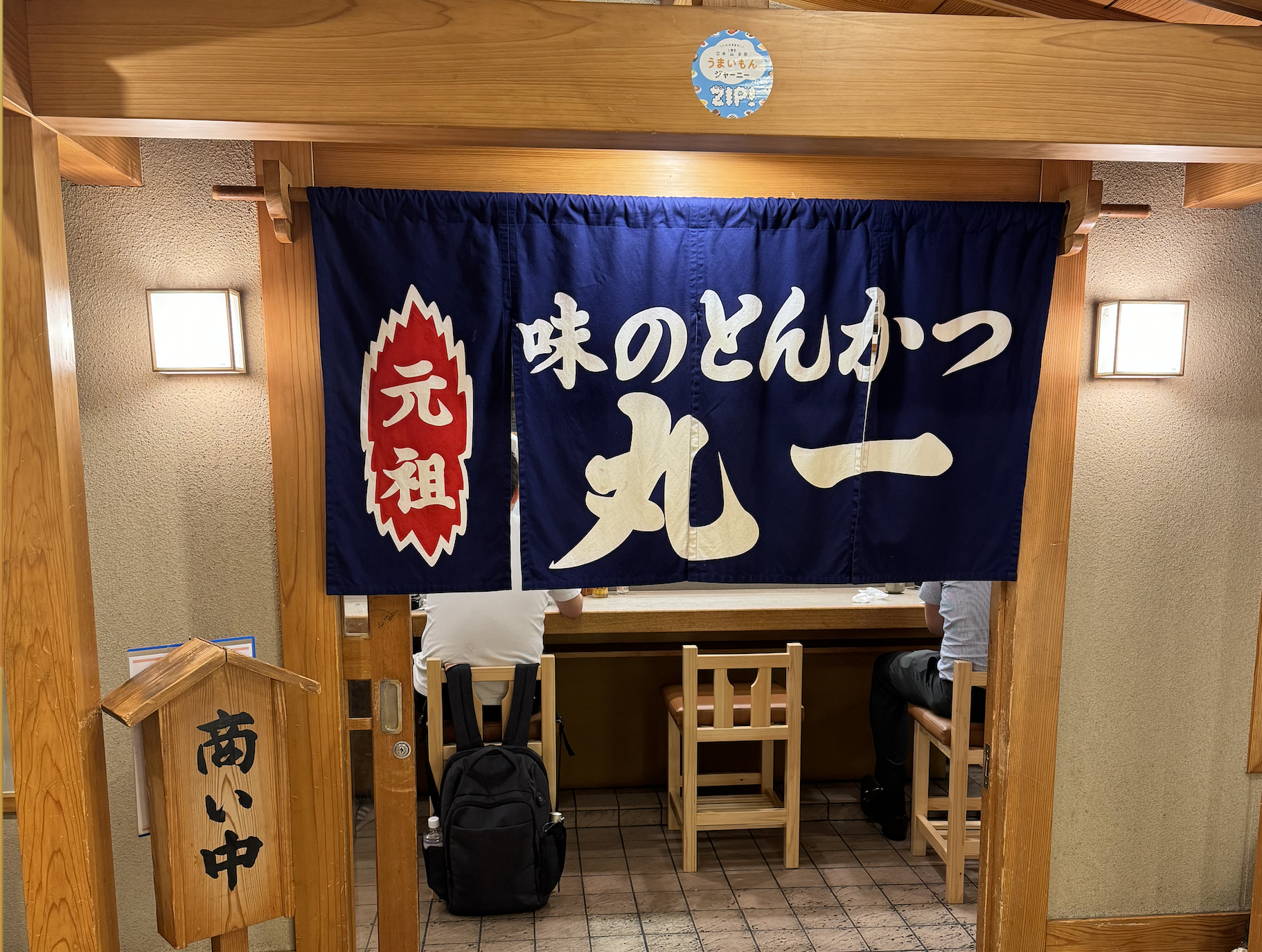 B2Bアジェンダ＠束の間のランチ。