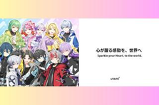 アプリPdM| 自社IDを用いた急成長中のプラットフォーム事業