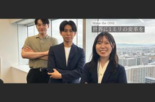 戦略と思考で未来を変える。SaaS企業のマーケ職、挑戦者求む。｜東京