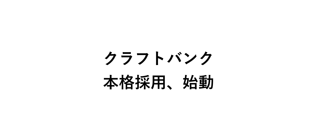 最初の面談で必ずお伝えすることをまとめました
