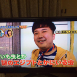 Hideaki Funasho