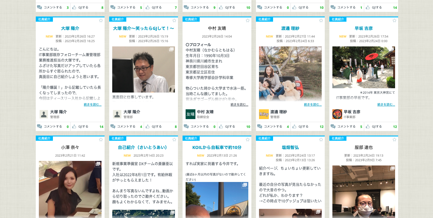 【ティースリーMVP】毎月異なるテーマでMVPを選出！メンバーへの感謝や社内イベント企画